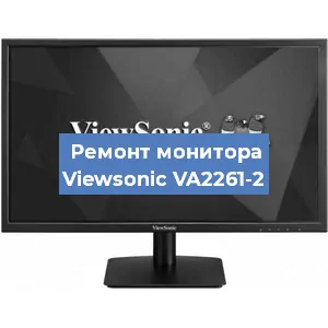 Замена разъема HDMI на мониторе Viewsonic VA2261-2 в Белгороде